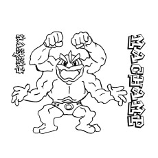 Strong Machamp of Pokemon coloring page
