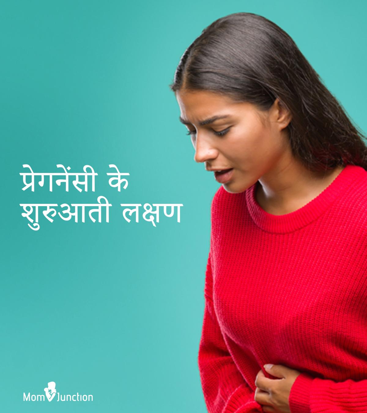 गर्भावस्था में कैल्शियम क्यों है जरूरी व कमी के लक्षण Pregnancy Me