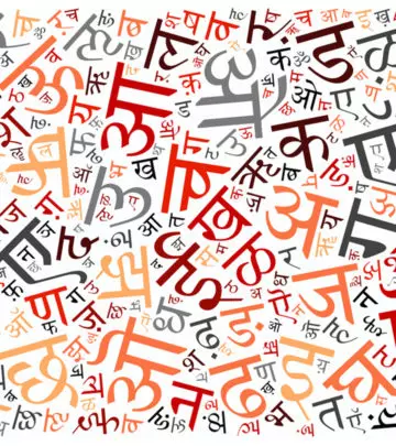 मुश्किल नहीं है बच्चों को हिंदी बोलना और लिखना सीखाना