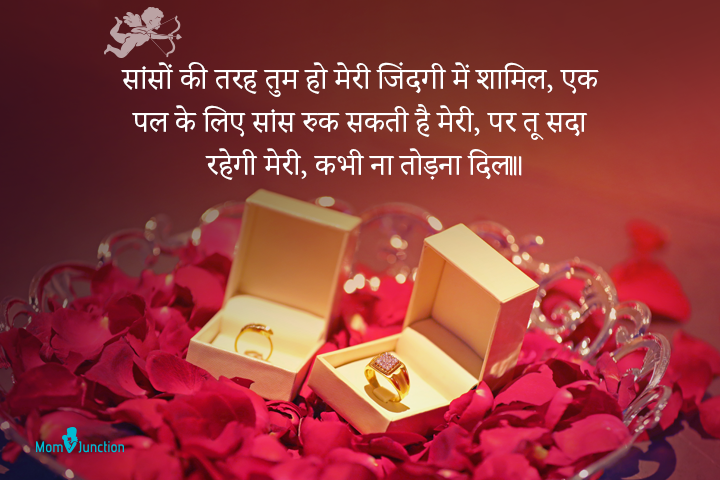 Anniversary par wife ko kya sales gift de