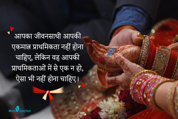 Shadi Season 2022: क्या है हिन्दू शादियों में 7 अंक का रहस्य