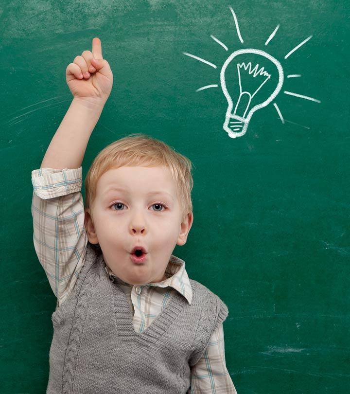 Quotes For Preschoolers