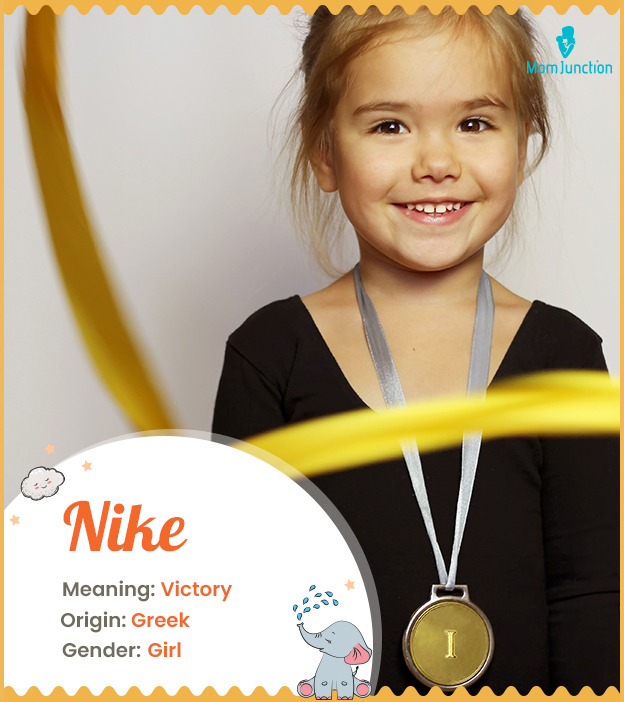 Nike, a name symbolizing victory
