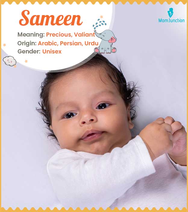 Sameen, one who is brave