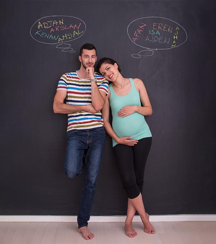 how to pick a baby n