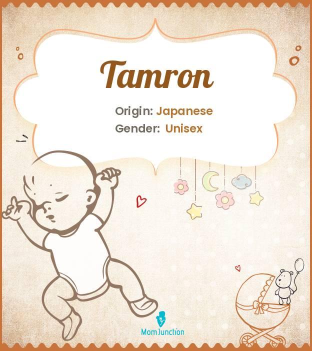 Tamron
